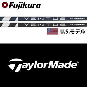 シャフト テーラーメイド ステルス/SIM/Mシリーズ 純正