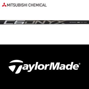 クロカゲ XT 70X ドライバー用 テーラーメイドスリーブ 中古】クロカゲ シャフト・スリーブ (三菱ケミカル) 通販｜GDO