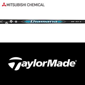 三菱（MITSUBISHI） 【処分価格】【全てメーカー純正部品使用