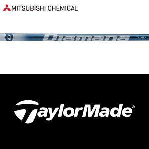 三菱（MITSUBISHI） 【全てメーカー純正部品使用】 テーラーメイド