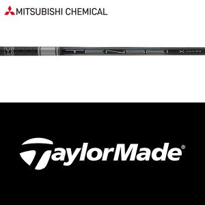 三菱（MITSUBISHI） 【全てメーカー純正部品使用】 テーラーメイド