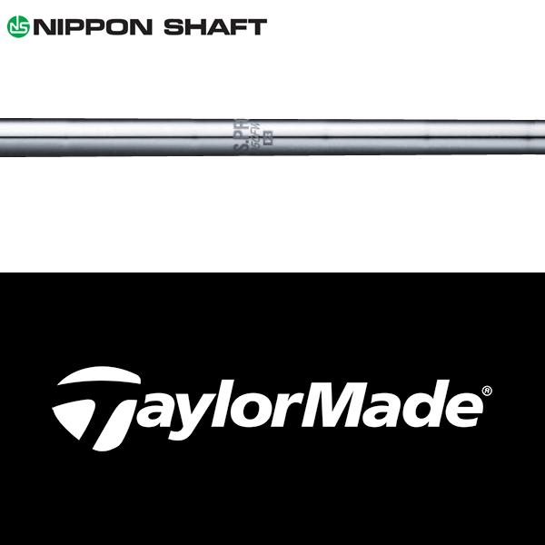 【全てメーカー純正部品使用】 テーラーメイド Qi35/Qi10 純正 スリーブ付きシャフト 日本シ...