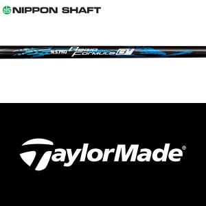 TaylorMade 【全てメーカー純正部品使用】 テーラーメイド Qi35