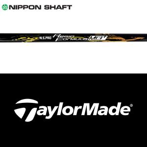 Diamana テーラーメイドQi10純正シャフト 2本セット TaylorMade 【全てメーカー純正部品使用】 テーラーメイド Qi35