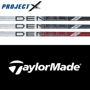 美品　DI6S QI35.QI10対応44.5インチ　テーラーメイドスリーブ 美品 DI6S QI35.QI10対応44.5インチ テーラーメイドスリーブ