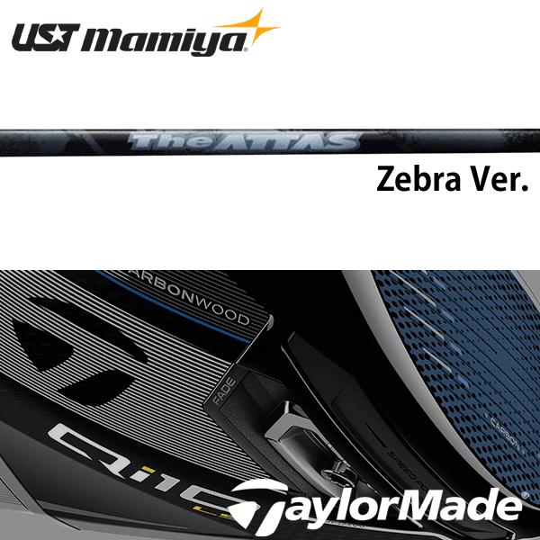 【全てメーカー純正部品使用】 テーラーメイド Qi4D/Qi35 純正 スリーブ付きシャフト UST...