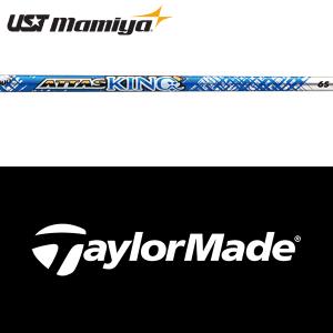 TaylorMade テーラーメイド メーカー カスタム スリーブ付き