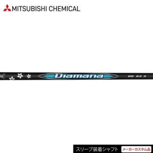 TaylorMade テーラーメイド メーカー カスタム スリーブ付き