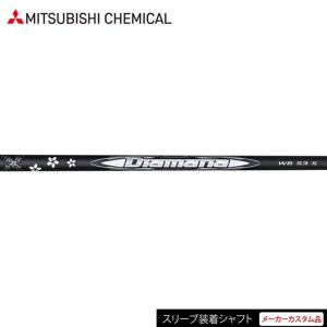 （希少）テンセイ　CKプロ ホワイト80TX 5W用　テーラーメイドスリーブ付 希少）テンセイ CKプロ ホワイト80TX 5W用 テーラーメイド