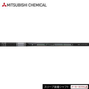 TaylorMade（テーラーメイド） メーカー カスタム スリーブ付き