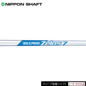ツアーAD HY95S テーラースリーブ グラファイトデザイン ツアーAD HY 95S テーラーメイドスリーブ