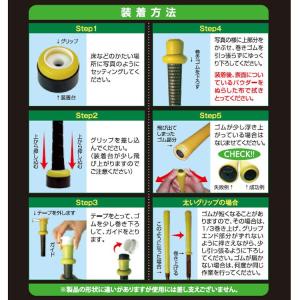 NATOP ナトップ 飛びゅーん グリップカバ...の詳細画像3