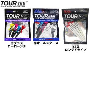 【メール便送料無料】【好きな2種が選べる】ツア...の詳細画像4