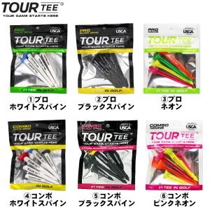 【メール便送料無料】【好きな3種が選べる】ツア...の詳細画像3