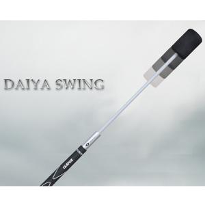 ゴルフ トレーニング 練習 器具 ダイヤ DAIYA ダイヤスイング 531 TR-531 全長：約41cm 室内練習機｜golfhands