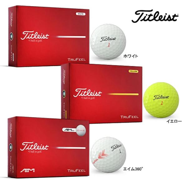 【2026年モデル】 タイトリスト トゥルーフィール ゴルフボール （Titleist TRUFEE...
