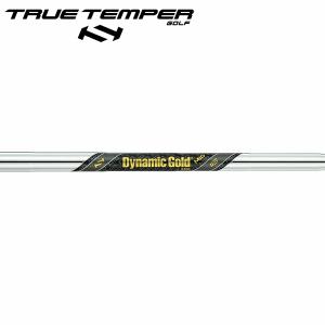 TRUE TEMPER トゥルーテンパー Dynamic Gold X7 アイアン用 TRUE TEMPER トゥルーテンパー Dynamic Gold X7 アイアン用