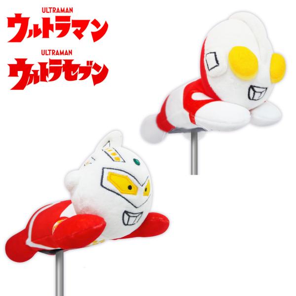 ウルトラマン ウルトラセブン パター用 ピン ブレード ヘッドカバー センターシャフト対応 キャラク...