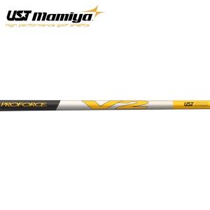 シャフト フェアウェイ用 USTマミヤ プロフォース V2 ハイブリッド FW