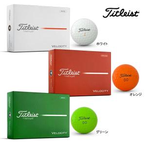 Pro V1x 【2026年モデル】 ゴルフ ボール タイトリスト プロ V1X
