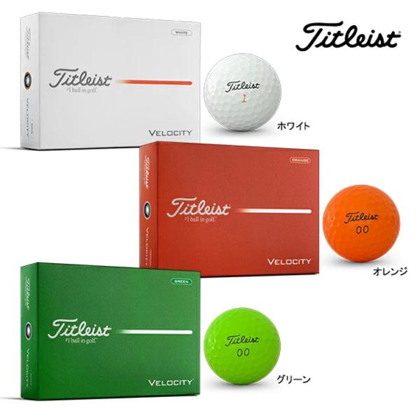 【2026年モデル】 タイトリスト ベロシティ ゴルフボール （Titleist VELOCITY ...