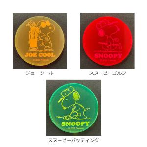 ライト(LITE) スヌーピーネオンマーカー【...の詳細画像1