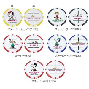 LITE（ライト） 【2023 新色追加】ライト X-768 ポーカーチップ (全17