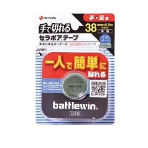 LITE（ライト） ゴルフ テーピング 絆創膏 X-83 セラポアテープ FX 50F