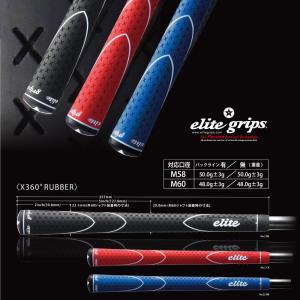 エリート ELITE X360°RUBBER ...の詳細画像1