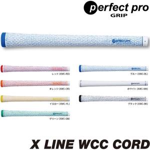 グリップ ゴルフ ウッド アイアン用 パーフェクトプロ Xライン ＷＣＣコード グリップ (M60 バックライン無 有) XL-WCC-CORD