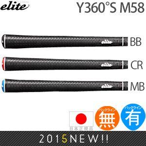 グリップ ゴルフ ウッド アイアン用 エリート Y360°S M58 (バックライン有 無) Y360S-M58｜golfhands