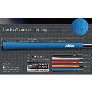 グリップ ゴルフ ウッド アイアン用 エリート...の詳細画像1