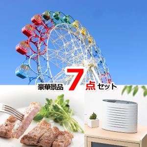 景品 ゴルフコンペ 賞品 ゴルフ 目録 東京ディズニーリゾートペアチケット 沖縄三元豚 ネックマッサージャ他豪華7点セット ゴルフコンペde コンペ景品 Happy