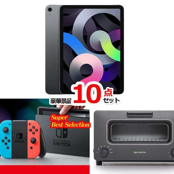 ゴルフコンペ 目録 超ベストセレクション！家電＆デジタル大集合！iPad＆ニンテンドースイッチ他超豪...