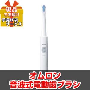 景品 ゴルフコンペ 賞品 オムロン 音波式電動歯ブラシ 現品 ha02201Ｓ