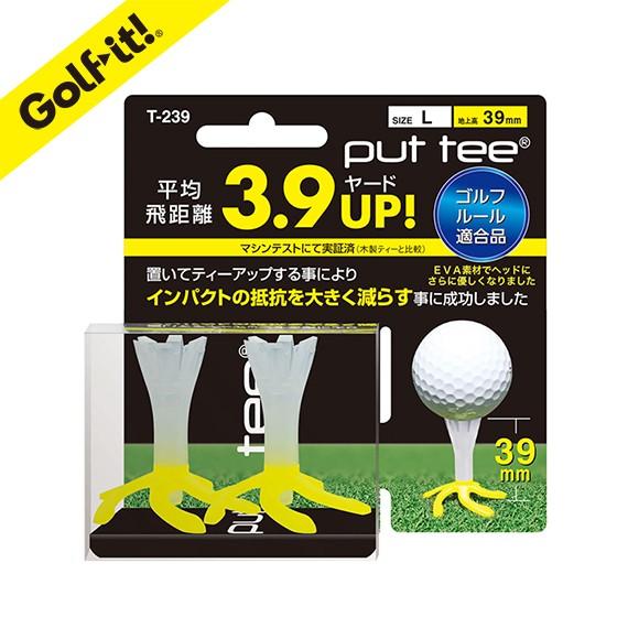 ゴルフ 置く ティー ゴルフ 高さ 39mm~41mm プットティーイエロー L ゴルフルール適合品...