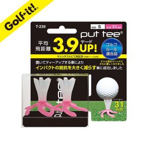LITE（ライト） ゴルフ 置く ティー ゴルフ 高さ 43mm~45mm プット