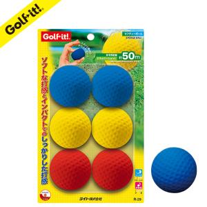 練習用ボール 練習ボール ゴルフ プラクティスボール セフティーボール 6個入 ゴルフ用品 練習用 練習器具 ライト(LITE)R-29｜golfit