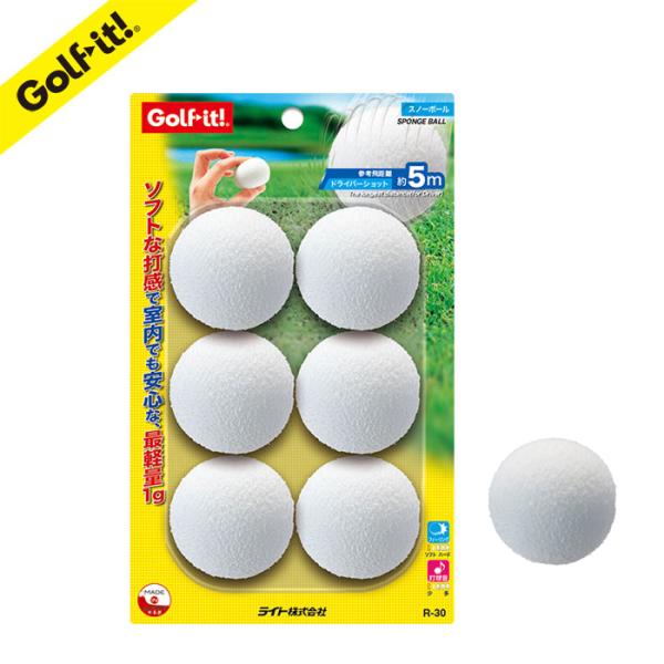 ゴルフボール 練習用ボール プラクティスボール スノーボール 6個入 ゴルフ用品 練習用 ライト L...