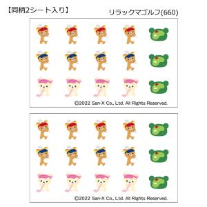 キャラクター ゴルフボール リラックマ ゴルフ...の詳細画像4