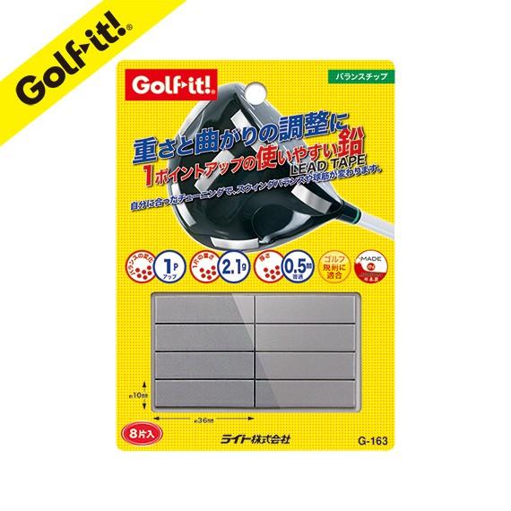 バランス 鉛 重り 調整 ゴルフクラブ メンテナンス バランスチップ ゴルフ用品 ライト(LITE)...