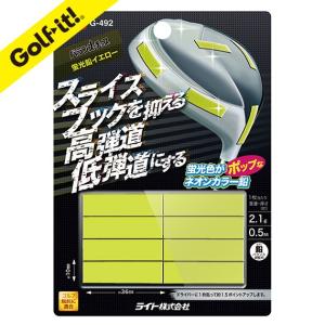 ライト(LITE) ゴルフチューンナップ用品 バランスアップ業務用 140X390  G637 w17b8b5 Amazon | ライト(LITE) ゴルフチューンナップ用品 バランスアップ業務