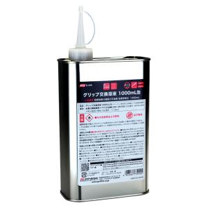 グリップ交換 グリップ 交換溶液 1000ｍＬ缶 ゴルフ用品ライト(LITE)G-399　