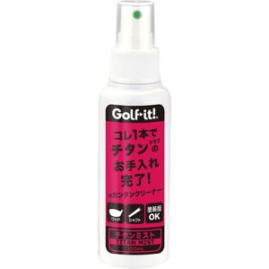 ゴルフ クラブ お手入れ チタンクリーナー 新ツヤだし成分増量 チタン ミスト ライト(LITE)G-633
