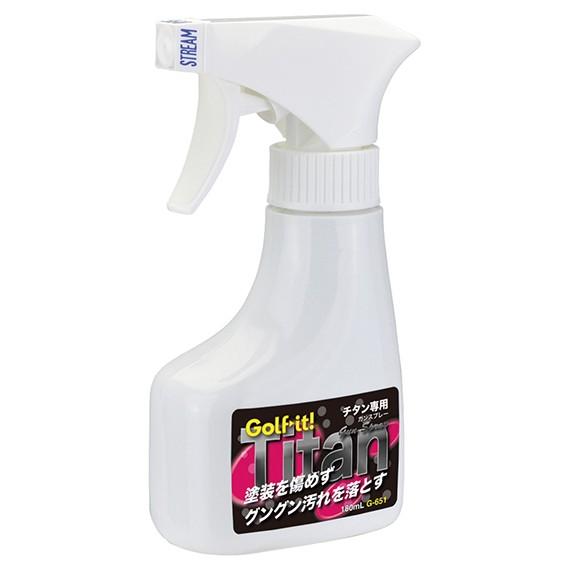 ゴルフクラブ 汚れ落とし お手入れ 保護 つや出し 光沢 復元 チタン 汚れ防止効果 チタン専用 ガ...