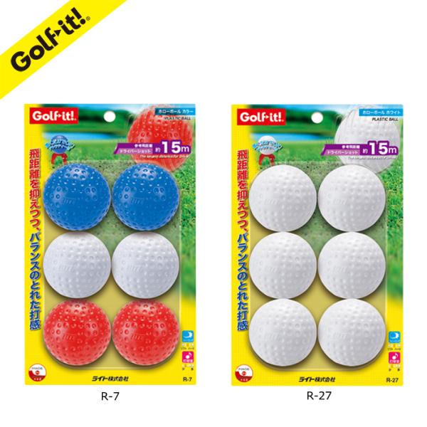 ゴルフ練習用ボール プラクティスボール ゴルフ ホローボールカラー・ホワイト ゴルフ用品 練習ボール...