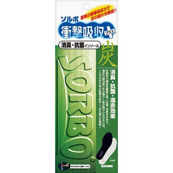 ゴルフシューズ  靴 サポーター ソルボ衝撃吸収＋炭インソール ライト(LITE)S-48