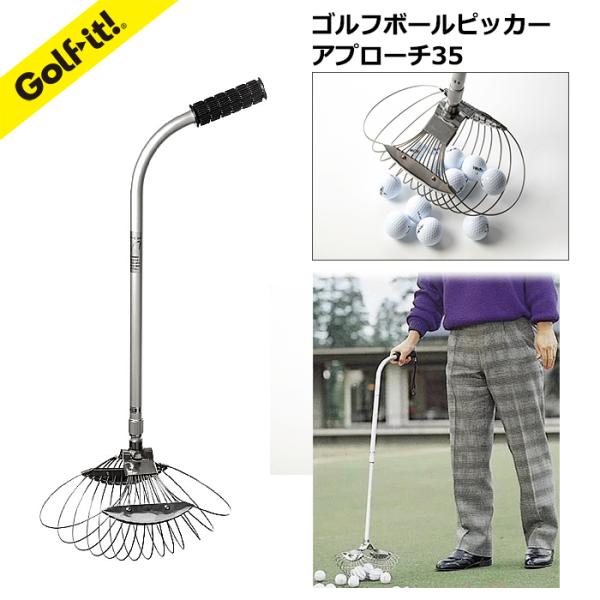 ボール収集器 ゴルフボール収集 ボールピッカー ライト(LITE)C-56