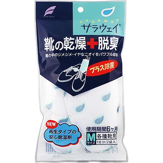 ゴルフシューズ シューズの乾燥 脱臭 サラウェイ 靴の乾燥＋脱臭 ライト(LITE)S-58