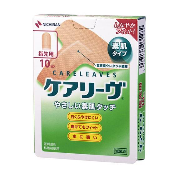 絆創膏 ばんそうこう 白くふやけにくい 曲げてもフィット 水に強い Tサイズ 指先用  ケアリーヴ ...